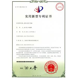 Shanghai Anping Static Technology Co.,Ltd Certifications