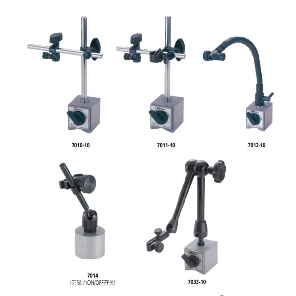 Original Mitutoyo Magnetic Stands 7010-10 7011S-10 In Stock