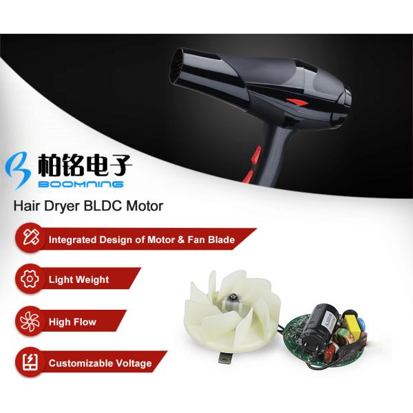 Buy High Speed Hair Dryer Brushless DC Motor at wholesale prices