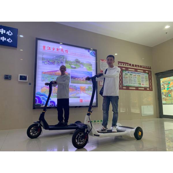 Buy ROHS Folding Carbon Steel Electric Tricycle Scooter at wholesale prices