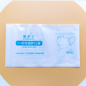 Medical-Grade Masks Packaging Bags With Resealable Zipper And Recyclable