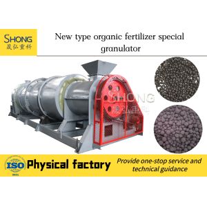 Rotary Organic Fertilizer Granulator Machine 2-20T/H Output