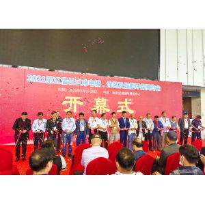 The 4th Yangtze River Delta Electroplating, Coating and Surface Treatment