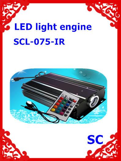 Buy 75W LED Fiber Optic Light Engine at wholesale prices