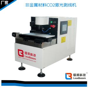 Wire Stripping Machine Moving Distance Adjustable, laser stripping machine