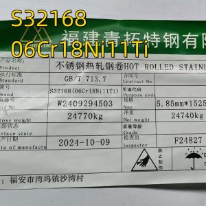 SUS321 Plate 5'x10 'thk 10 mm 12mm Heat Resistant Stainless Steel Plate 321 ASTM