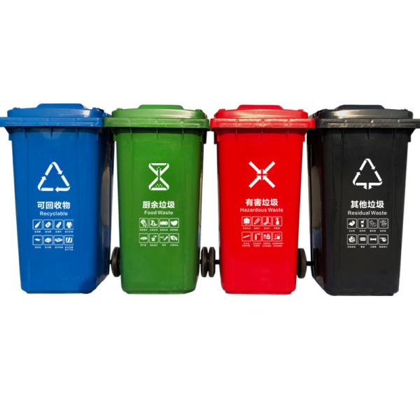 Plastic 1100 Litre Wheelie Bins Hdpe Wheelie Bin 120 Litre Eco Friendly