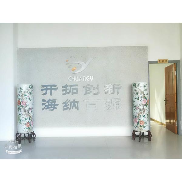 Yisheng Machinery Technology Co.,LTD. (Wenzhou)