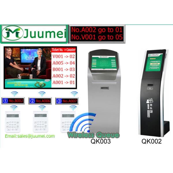 Buy 17" TouchScreen Self-Service Queue Ticket Kiosk at wholesale prices