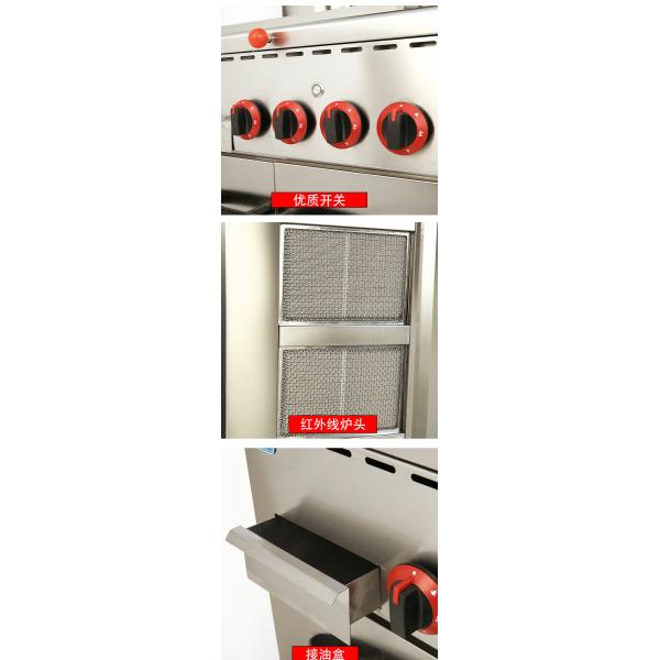 Stainless Steel Electric TüRkiye Commercial Barbecue Machine With Cabinet