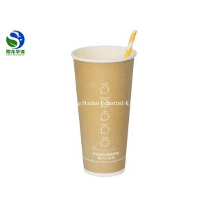 Recyclable PLA Coated Paper Cup 8oz 280ml Biodegradable Paper Cups