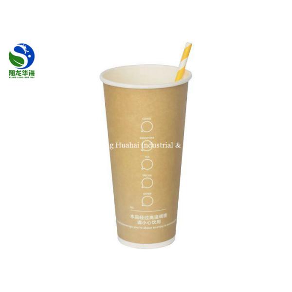 Buy Recyclable PLA Coated Paper Cup 8oz 280ml Biodegradable Paper Cups at wholesale prices
