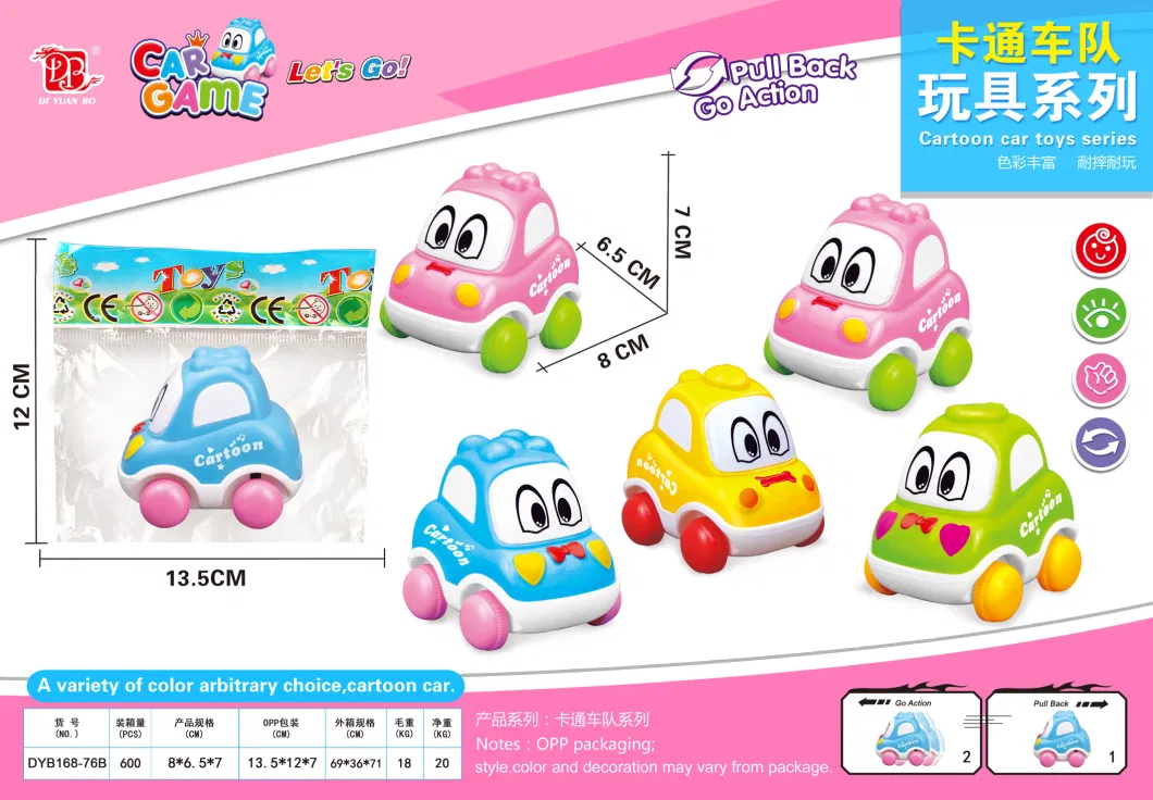 Friction Cartoon Car Toy Four-Wheel Drive Car Children′s Simulation Model Car Fall-Proof Toy