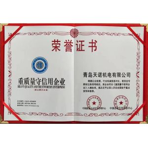 Qingdao Qingtai Intelligent Technology Co., Ltd. Certifications