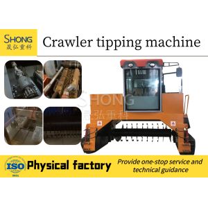 FD 3000 Crawler Fermentation Turning Machine，industrial fermentation equipment