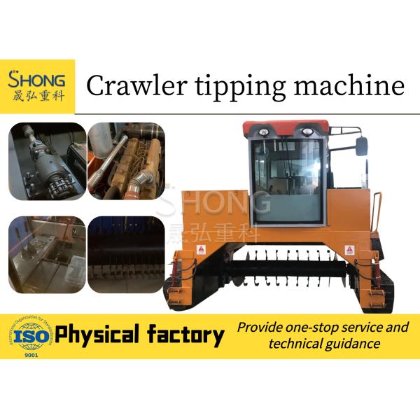 Buy Organic Fertilizer Compost Turner Animal Waste Windrow Self Propelled at wholesale prices