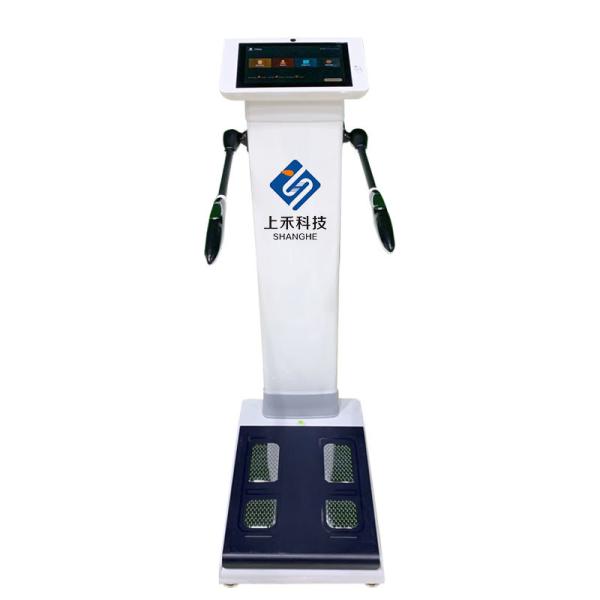 SH-FM1 3D Professional Bioimpedancia Body Composition Analyzer Machine Body