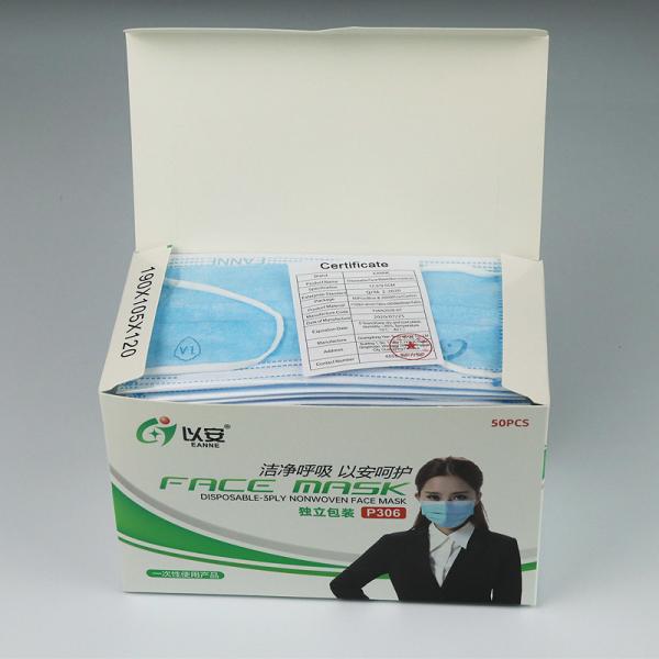 Blue Breathable Non Woven Fabric Medical Face Mask