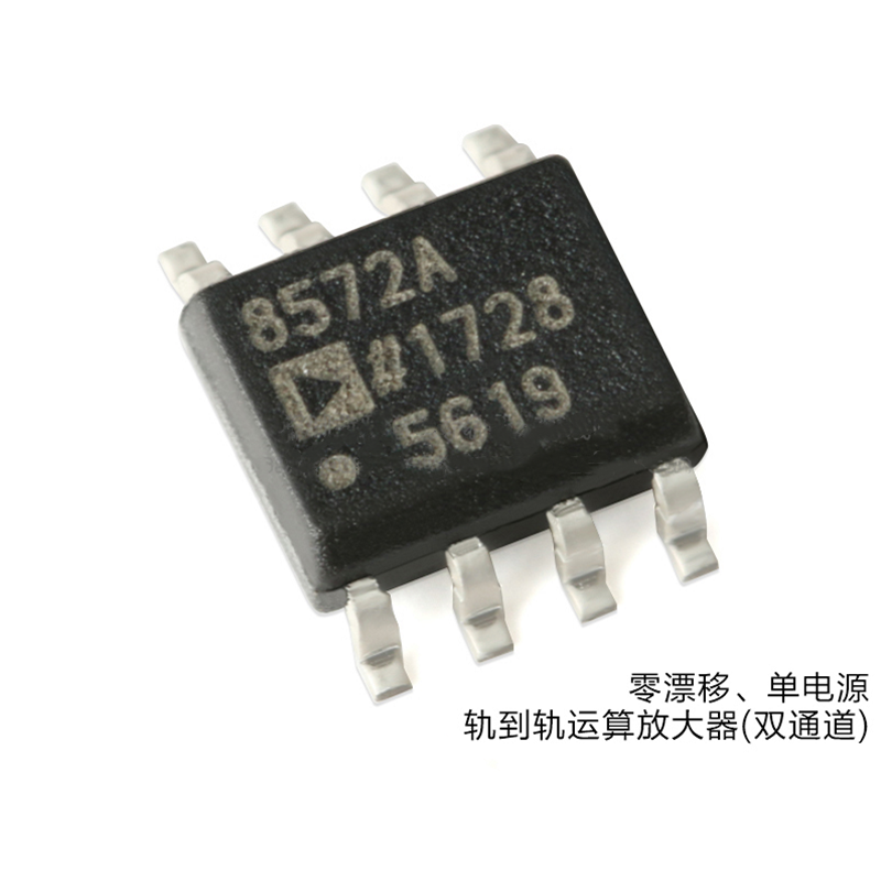 AD8572ARZ-REEL7 Precision Amplifiers Analog Devices Inc Chopper Stabilization