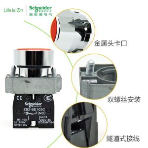 XB2B Push Button Switch Industrial Electrical Controls Illuminated Flush Head