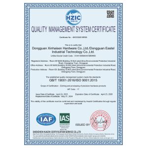 Shenzhen Xinhaisen Technology Limited Certifications