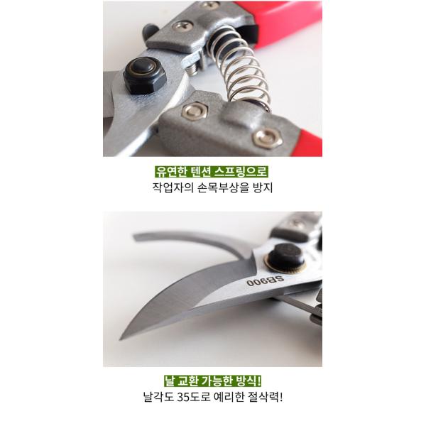SINSEUNG SB900 Garden Tools Garden Scissors For Pruning Flower Bushes Rose And Fruit Tree