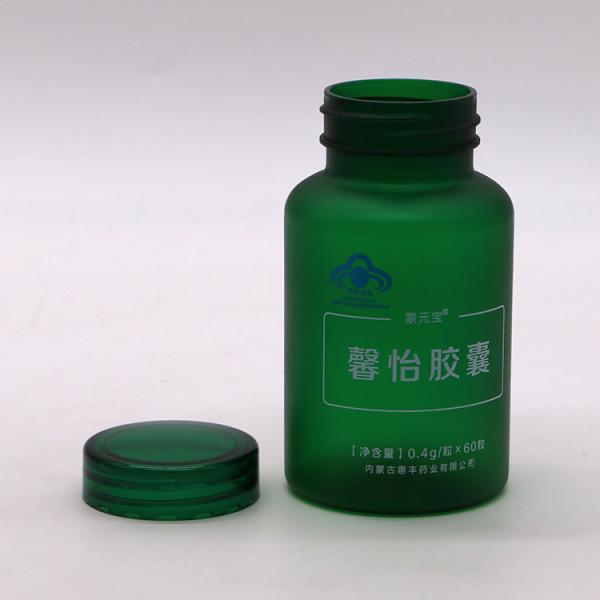 150CC PET Matte/Frosted Green Plastic Bottle with Child Resistance Cap and Label Sticker