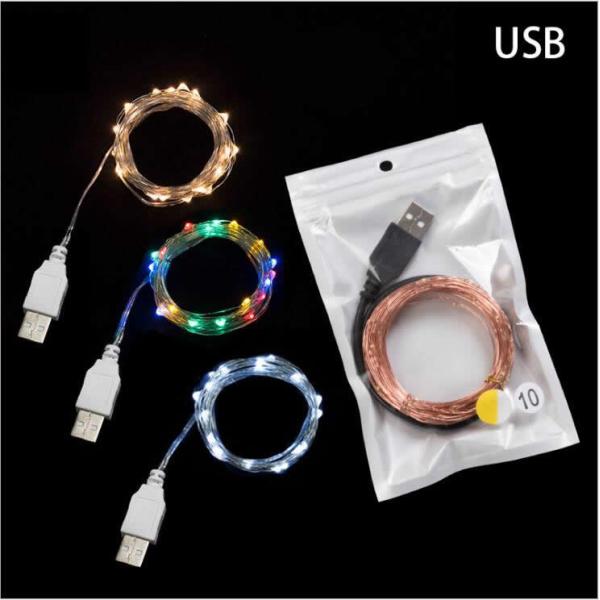 20m Length 5V USB String Lights 150 LED Multi Coloured Christmas Tree Lights