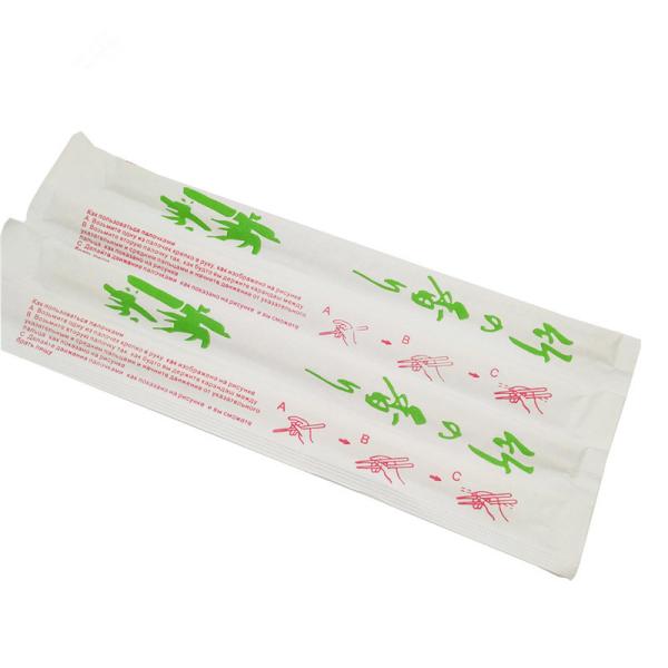 OEM Full paper Packing Twins Disposable Bamboo/Wooden Chopsticks