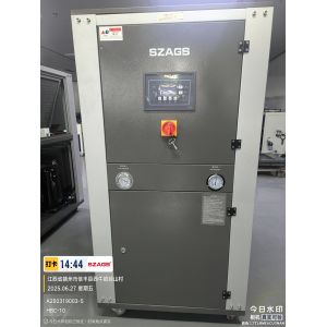 China 10TR Air Cooled Chiller for Electroplating Industry cooling plating bath solutions low noise and high energy efficiency on sale