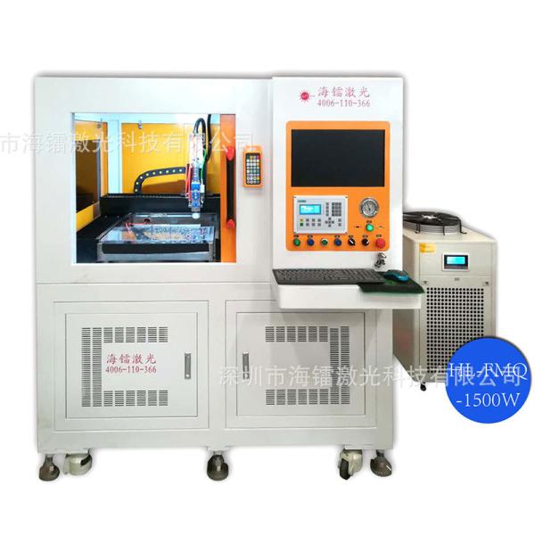 1070nm 1500 Watt Laser Cutter Precision Laser Cutting Machine For Iron Plate