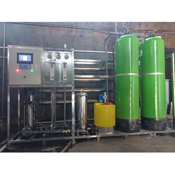 RO Reverse Osmosis Water Purification Unit For Purified And Ultrafiltration ro