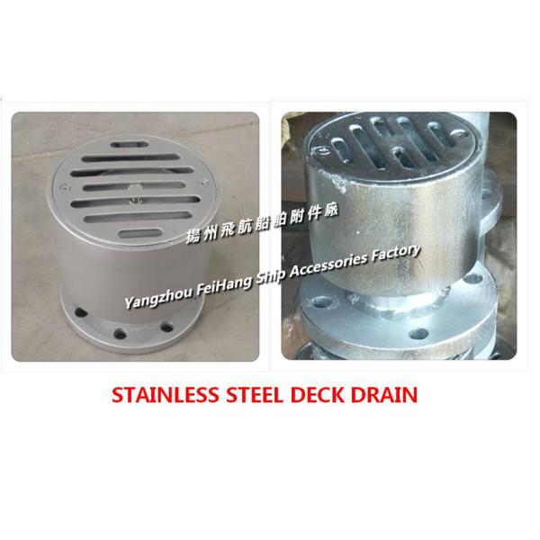 Buy Stainless steel deck decks - main parts and materials for marine stainless steel floor drain SA80 at wholesale prices
