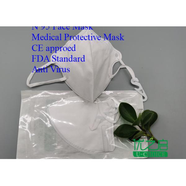 Buy CE approved N95 FFP 2 FFP 3 Protective  facemask face mask EN14683 at wholesale prices