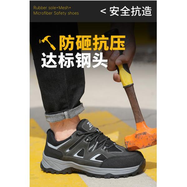 Kevlar Midsole Anti-stab Steel Toe Black Microfiber Flying Knit Work Shoes For Industrial Safety
