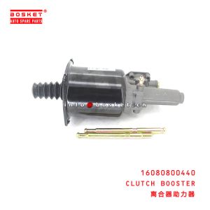Quality 16080800440 Clutch Booster Suitable for ISUZU HOWO 371 for sale