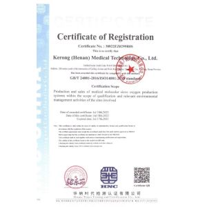 Henan Kerong Gas Equipment Co., Ltd Certifications
