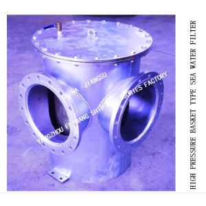 MADE IN CHINA-HIGH PRESSURE STRAIGHT-THROUGH SEA WATER FILTER MODEL: AS250 CB