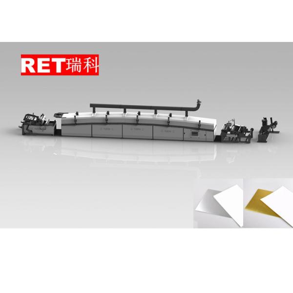 Jumbo Cardboard Laminating Machine , Pneumatic Hydraulic Automatic Flute