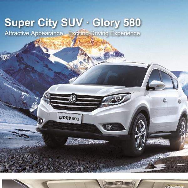 High Speed DFSK GLORY 580 SUV Electric Cars with Front drum Rear drum Brake System