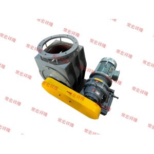 Dust Collector Rotary Feeder Valve 1L 2L 4L 8L 16L 25L 40L