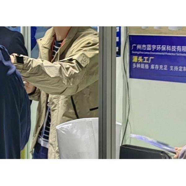 The 5th Yangtze River Delta Electroplating Coating and intelligent Environmental