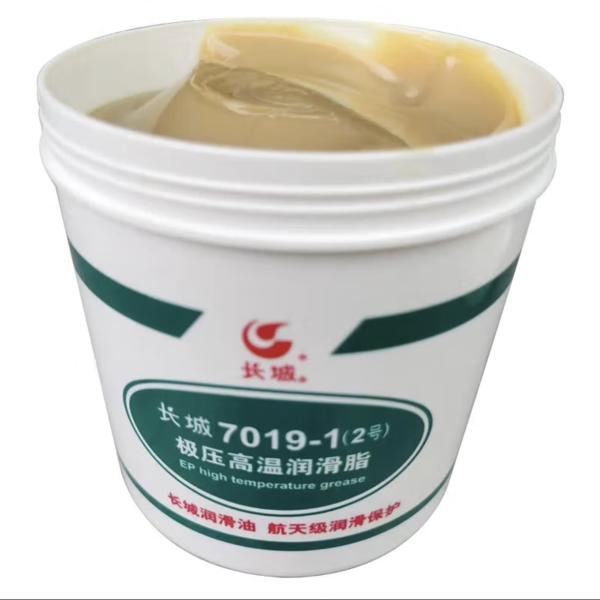 Buy Sinopec 7019-1 Extreme Pressure And High Temperature Grease at wholesale prices