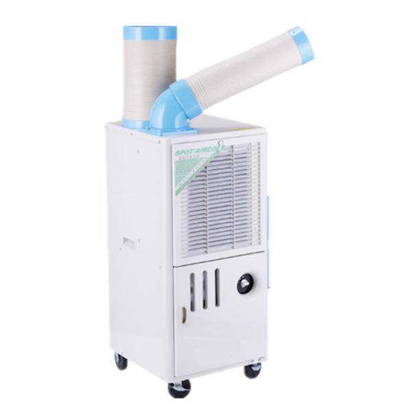 Flexible Industrial Mobile Air Conditioner , High Efficiency Portable Spot