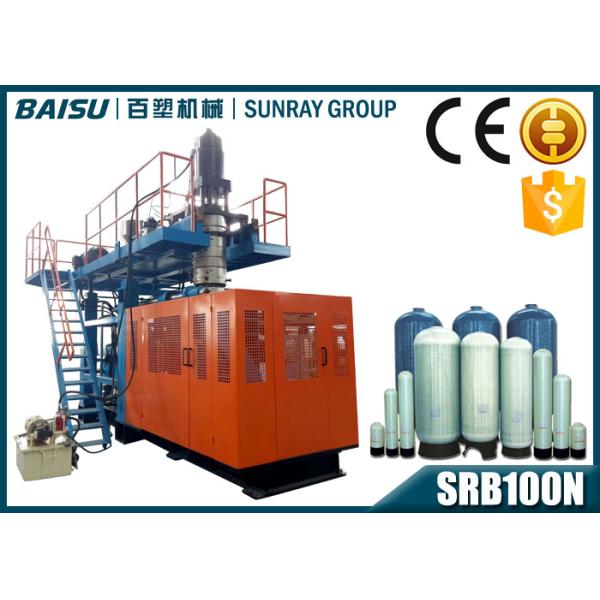 High Output Extruder Blowing Machine , Plastic Pressure Vessel Blow Molding