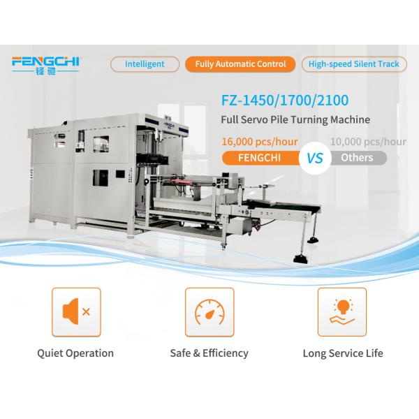 Long Life Paperboard Auto Aligning Lifting Machine One Key Start Paper Pile Turner Machinery