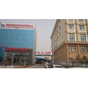 Zhengzhou Annec Industrial Co., Ltd.