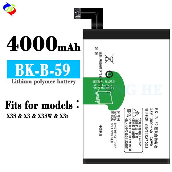 Double IC Protection Mobile Smart Phone Battery BK-B-59 3.8V 1500mAh For VIVO X3S X3SW X3T