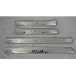 Quality Inner Door Sill Plates for sale