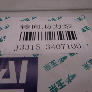 J3315-3407100A Yuchai engine accessories direction booster pump steering booster